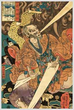 画像：新形三十六怪撰「三井寺頼豪阿闍梨悪念鼠と変ずるの図」