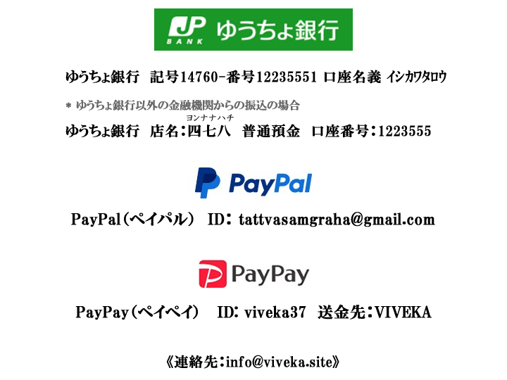 画像：僧法の構成