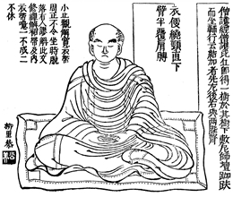 画像：慈雲『方服図儀』 通肩での修禅の姿