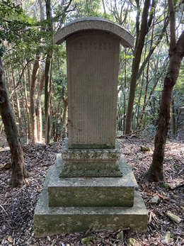 対馬茅壇の明忍塔碑（背面）©viveka 無断転載厳禁