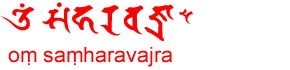 画像:四陀羅尼之四 ・註